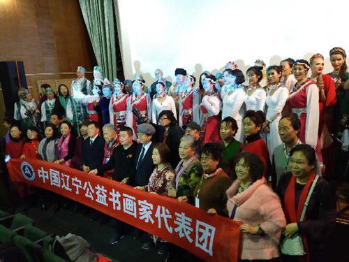 2020中俄民間文化藝術交流活動策劃