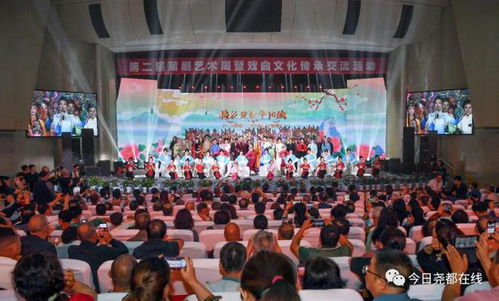 攜手共鑄梨園盛景 第二屆蒲劇藝術周暨戲曲文化傳承交流活動隆重開幕