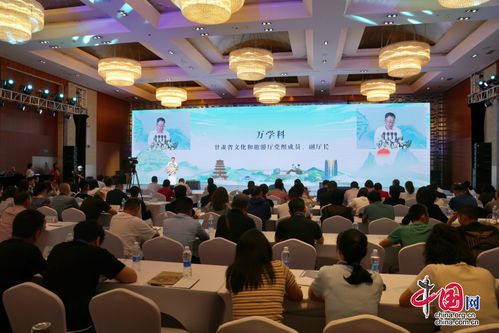 共促甘川文旅交流合作邁上新臺階——甘肅文化旅游推介會在成都成功舉辦