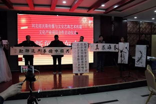 河北紐沃斯在文安舉辦新聞發布會 共繪文化藝術交流新篇章