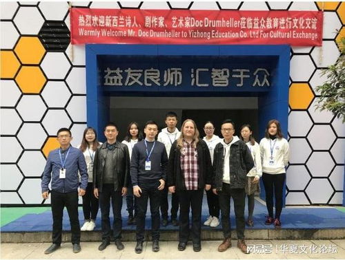 跨越山海，共繪未來 新西蘭湖北經貿文化協會隆重策劃新中建交50周年紀念活動暨文化藝術交流盛典