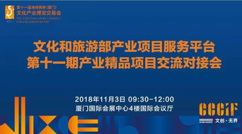 展訊 | 2018廈門文博會，三大亮點搶先看，文化藝術交流新風向